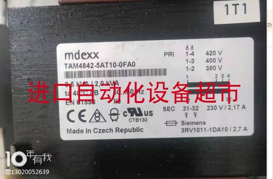 MDEXX 4EU3921-7BA00电抗器MARTENS继电器模块RT500-40-5 - 图1