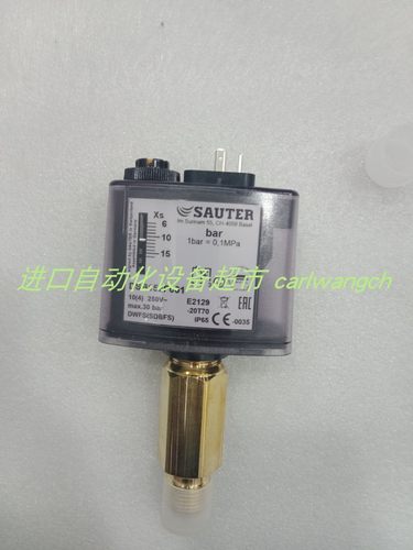 SAUTER DSB158F001压力开关EGT446F102全新MAC电磁阀225B-111JJ - 图2