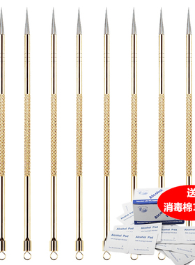 美容院专用细胞夹工具粉刺针