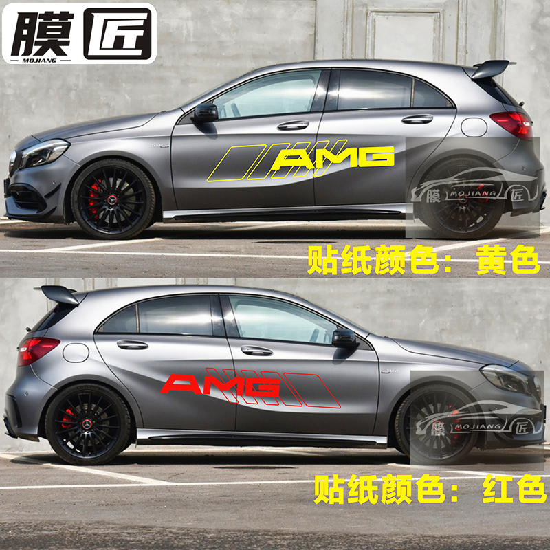 A35 A45 AMG A200 B180 a35l cla35改装车身字母装饰贴纸拉花 - 图0