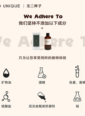 摩洛哥大马士革玫瑰精露补水保湿