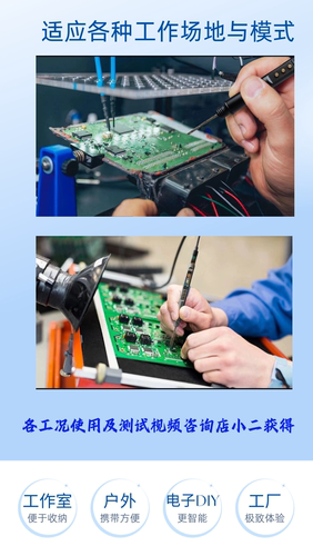 L245C L210C  PD245  USB电烙铁 L245P智能焊笔  PD210便携电烙铁 - 图3