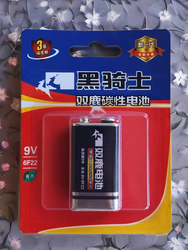 双鹿原装9V电池6F22电池碳性电池通用九伏烟雾报警器玩具独立包装 - 图0