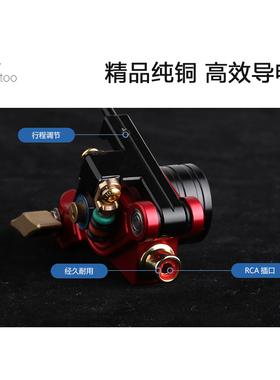 星芒2代弹片马达纹身机专业割线机打雾机刺青敦煌弹片中艺纹身