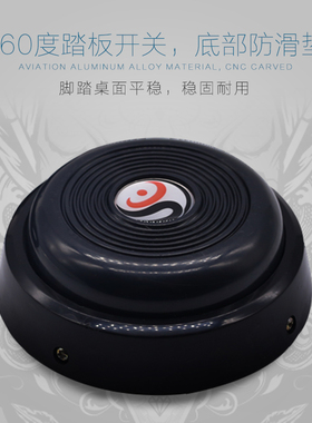 塑料360度脚踏 脚踏开关 纹身用品 纹身机脚踏开关凯撒纹身器材