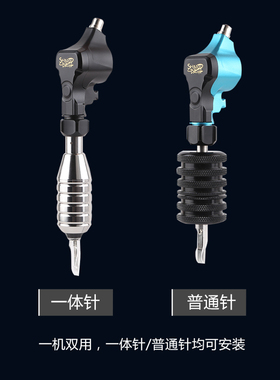 马达机割线打雾欧美进口纹身笔