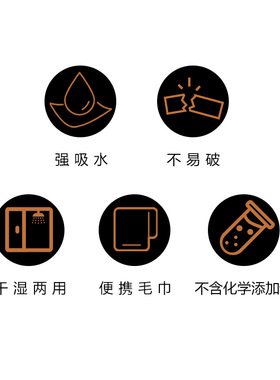 锋芒中国纸巾加厚纹身加厚纸巾
