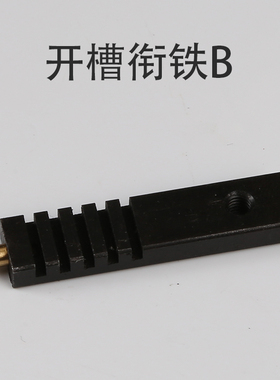 弹片纹身机配件零件衔铁触点手柄螺丝触杆垫片电熔线圈塑料套
