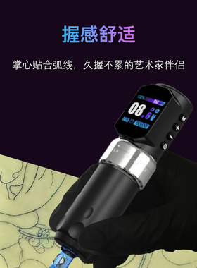 墨客充电纹身笔4.5mm行程割线打雾锋芒纹身专业机器电池马达笔BD