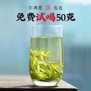 正宗白茶安吉高山特级2024年新茶礼盒装珍稀口粮绿茶雨前散装茶叶