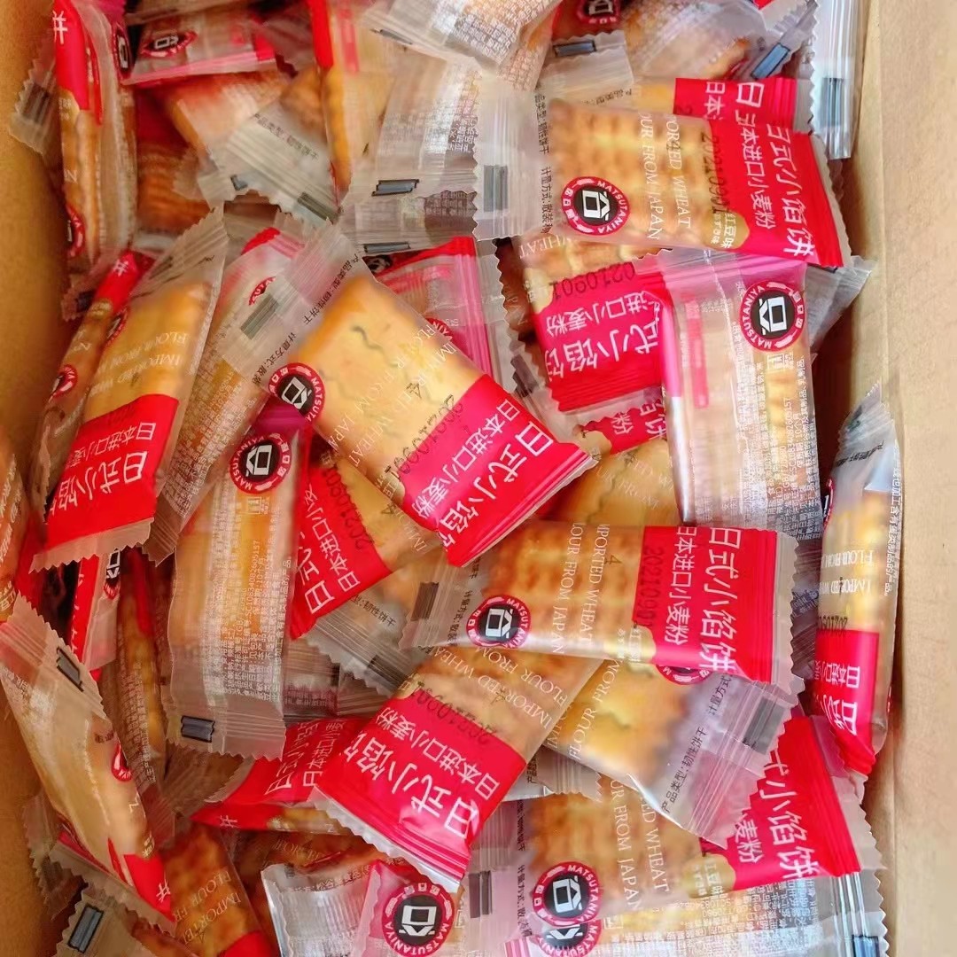 松谷屋日式小圆饼干柚子海盐味馅饼网红办公室零食追剧小包装正品,淘宝优惠券,粉丝福利购,淘宝优惠卷