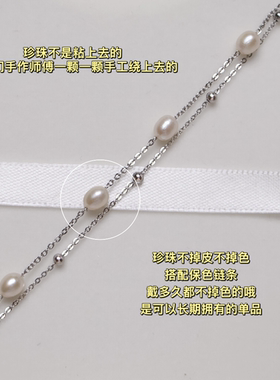 双层满天星手链强光天然淡水珍珠礼物女气质优雅日常新款叠戴时尚