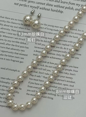YOUR甄选级正圆无暇人造澳白暖光珍珠白项链锁骨链毛衣链高级感