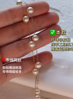 多尺寸满天星施家奶油白珍珠项链锁骨链女礼物多种戴法纯手工制作