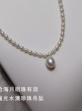 珠有泪/法式复古轻奢天然极光水滴珍珠纯银925项链锁骨链正品礼物