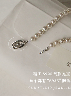 fever同款4mm珍珠项链纯银元宝扣
