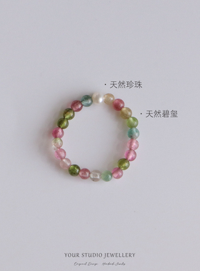 锦瑟 · 国风配色 · 天然碧玺淡水珍珠戒指戒子新中式女有弹力