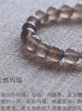 烟灰色天然玉髓手链弹力绳手串温润清透莫兰迪高级感ins时髦清冷