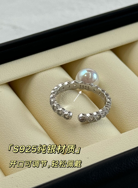 YOUR满钻锆石天女akoya人造澳白珍珠戒指纯银S925高级感小众设计