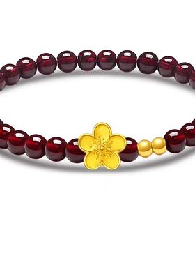 桃花足金转运珠手链天然酒红石榴石养颜魅力手链女友送闺蜜礼物