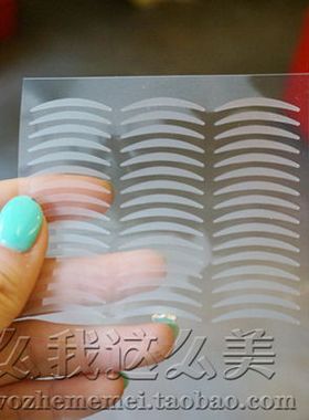 黏力强 隐形雾面不反光 细中宽双眼皮贴 生活妆大眼妆 内双推荐