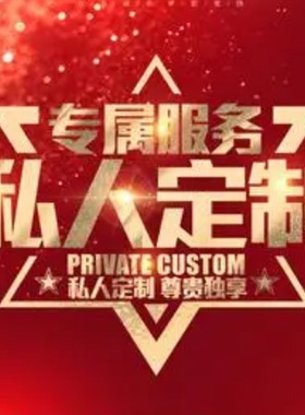邮费及其定制汉服配饰发簪