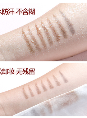 唯资菱形极细不易脱色眉笔