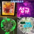 纽扣电池灯带爆闪烁低压自粘柔性模型玩具发光灯牌不用电源灯带条