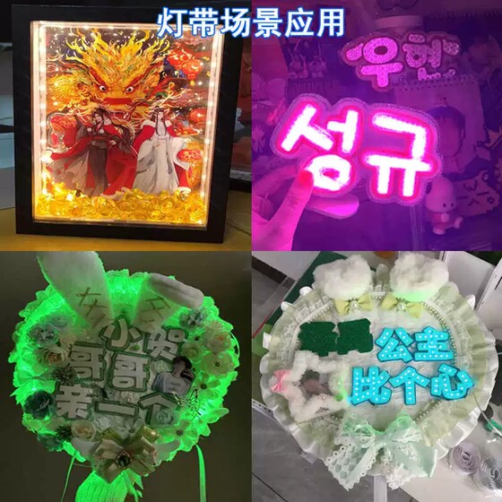 纽扣电池灯带爆闪烁低压自粘柔性模型玩具发光灯牌不用电源灯带条