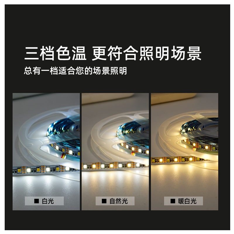 5v灯带三色变光灯带灯光画阳光画自粘led软灯条USB双色装饰灯相框,淘宝优惠券,粉丝福利购,淘宝优惠卷