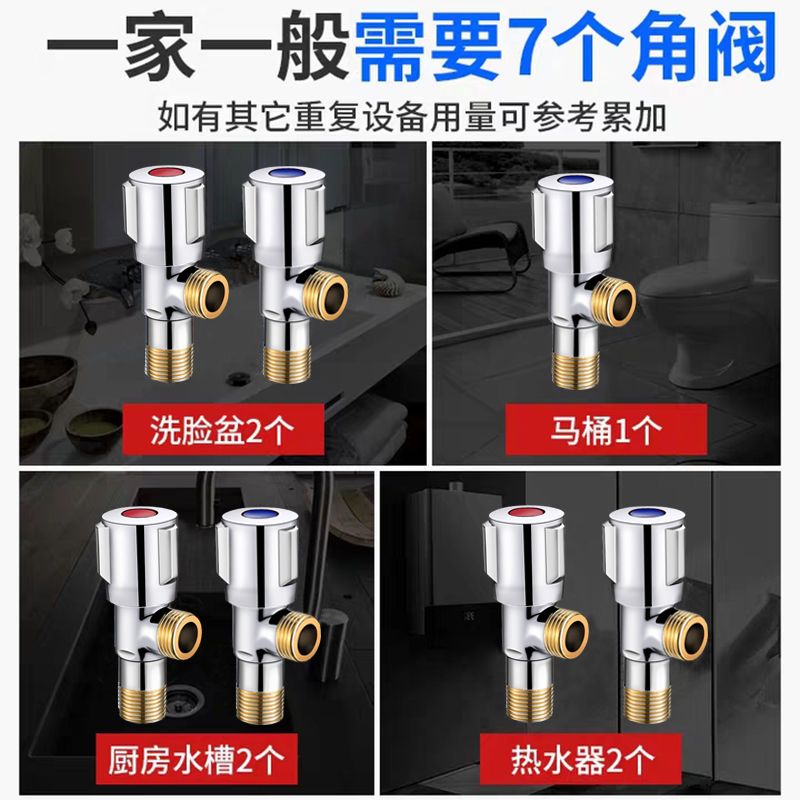 三角阀304不锈钢冷热水器4分阀门家用全铜加长厚一进二出马桶开关