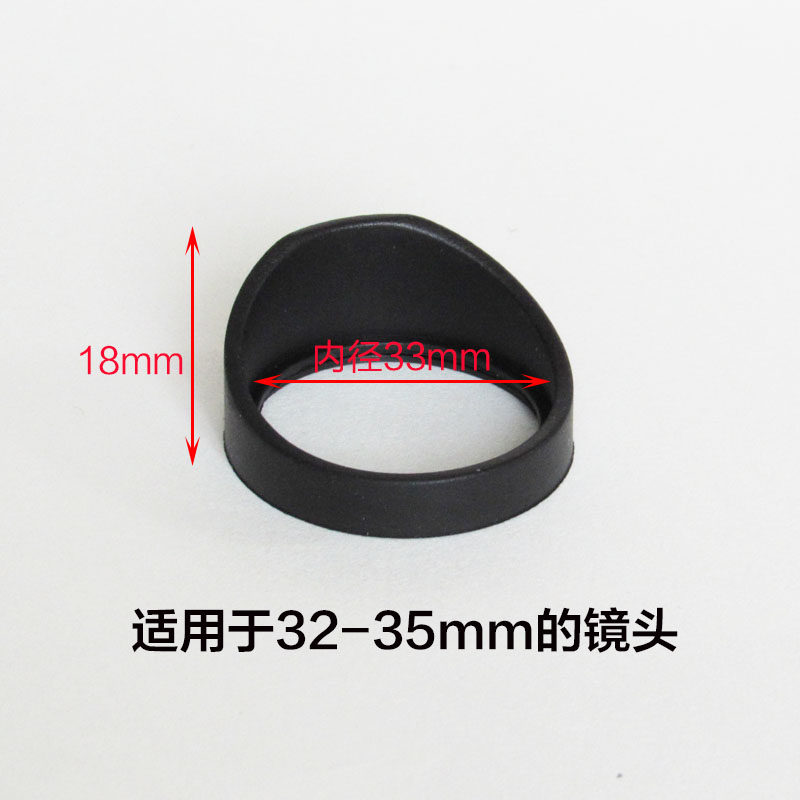 单/双筒/天文望远镜显微镜瞄准镜目镜眼罩橡胶环保防晃牛角眼罩 - 图2