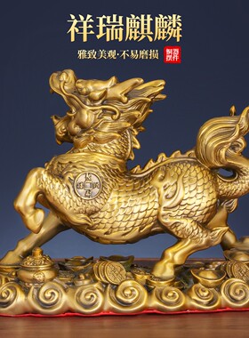 家居麒麟全铜公母一对桌面摆件