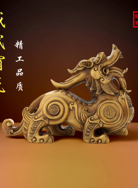 纯黄铜公母貔貅摆件一对金钱皮丘店铺客厅办开业公室酒柜招家财居