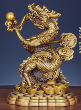 龙摆件吉祥物纯黄铜办公室家居装办公饰品招财进宝铜龙摆件工艺品
