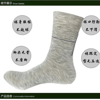 Spring Haiye ຖົງຕີນຜູ້ຊາຍ Bamboo Charcoal Fiber Cotton Socks Boneless Stitched Deodorant Socks Mid-Tube Business Casual Socks Sports