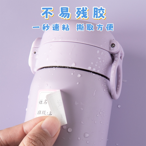 班级姓名贴小学生专用防水一年级名字贴全班定制学校书本贴纸标签 - 图2