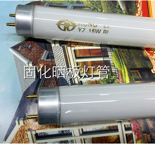 紫外线灯UV高效固化灯管10-40W无影胶感光晒版制版曝光灯波长365 - 图3