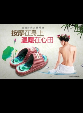 穴位按摩拖鞋足疗鞋男女防滑保健脚部疏通经络指压板磁疗按摩鞋