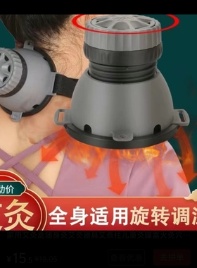 家用艾灸盒随身灸艾灸器具艾条柱儿童灸罐雷火灸穴位灸腿部腰部灸