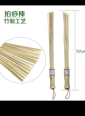 竹条细竹家用老人按摩全身敲背锤 拍痧棒全身通用经络刮痧按摩批