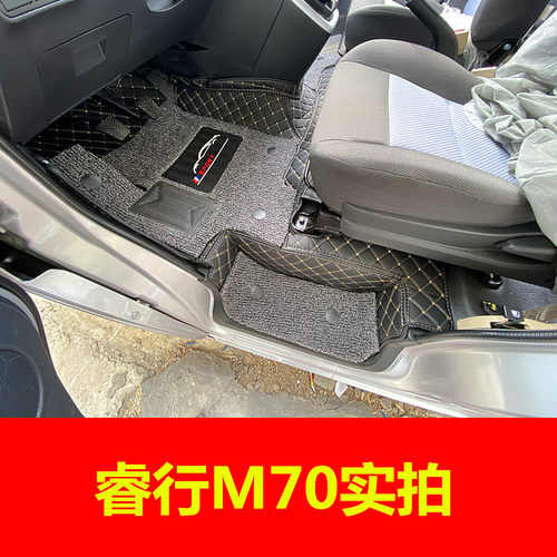 适用长安睿行M60M80脚垫长安之星9睿行M70 M90EV全包围汽车脚垫 - 图3