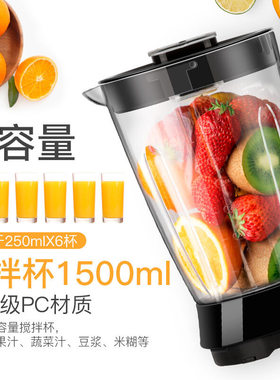 多乐料理机多功能榨汁搅拌机家用果汁奶昔辅食老式打豆浆机磨粉机