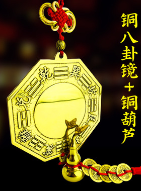 八卦镜凸镜纯铜桃木家用大门阳台