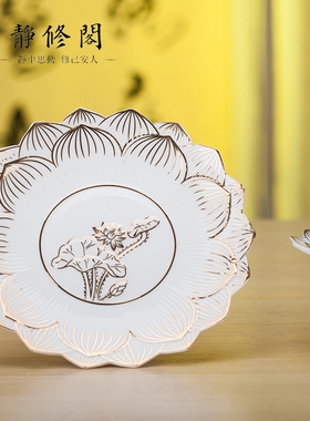 陶瓷供果盘佛前贡品香炉套装