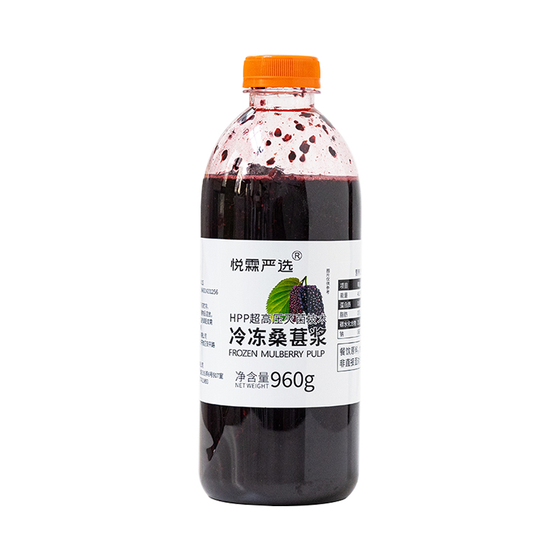 悦霖严选HPP冷冻桑葚浆甜品烘焙奶茶店茶饮原料960g/瓶 - 图3