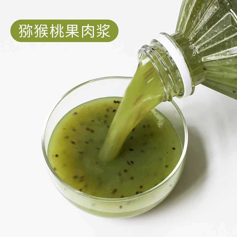 达川猕猴桃果肉浆冷冻猕猴桃汁奇异果汁咖啡茶饮奶茶原料1kg,淘宝优惠券,粉丝福利购,淘宝优惠卷
