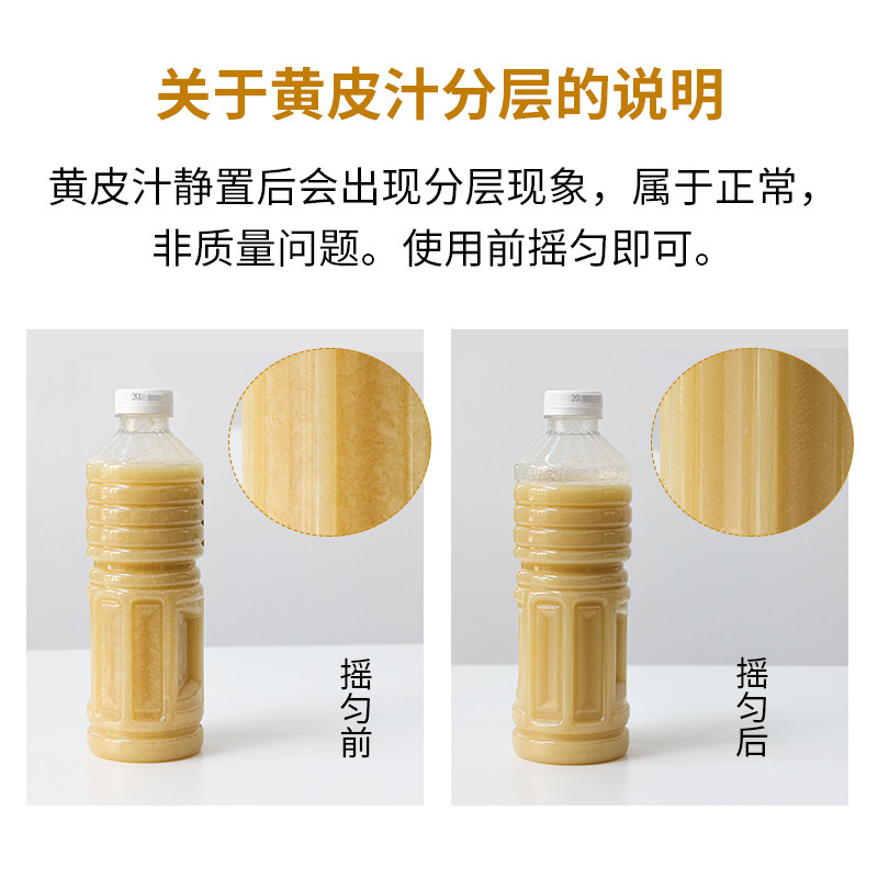 达川冷冻黄皮汁1kg黄皮果浆多肉黄皮仙露皮爆柠咖啡茶饮店原料,淘宝优惠券,粉丝福利购,淘宝优惠卷