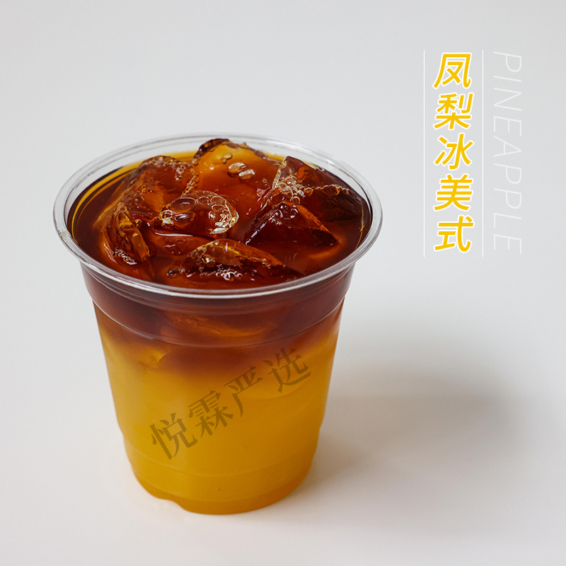 悦霖严选HPP冷冻凤梨汁960ml/瓶凤梨冰美式茶饮原料 - 图0