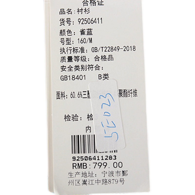 〖YA〗春夏新款女装专柜库存洋气设计感蝙蝠袖条纹宽松混色 衬衫